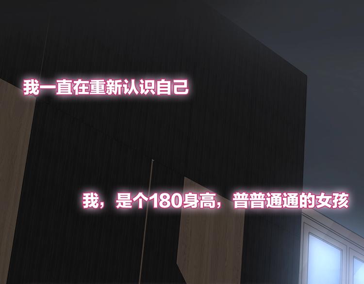 完结篇：我们的故事 永不停息88