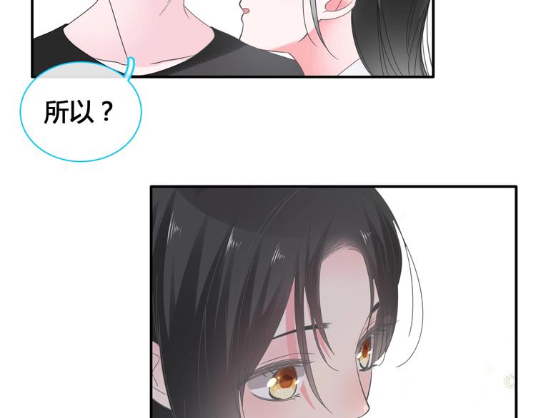 第193话 坦白过后28