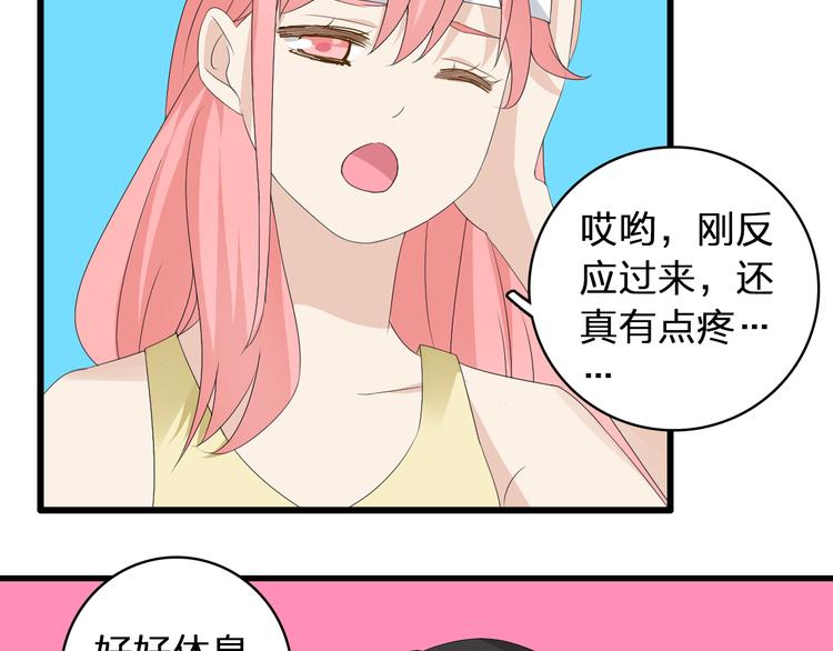 第58话 再见我的爱16