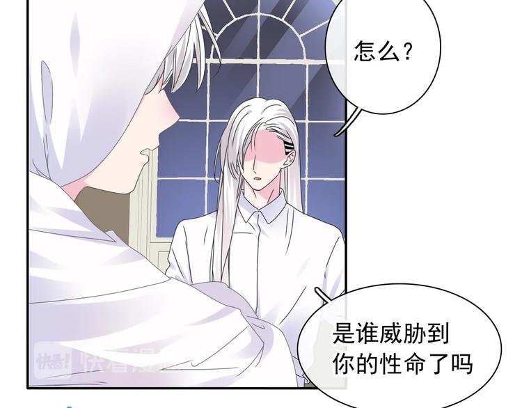 第191话 隐瞒38