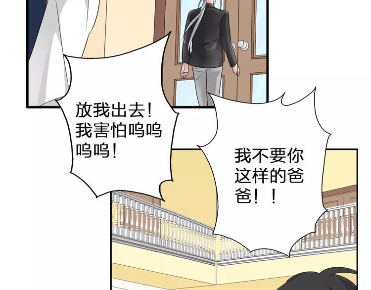 第80话 不被祝福76