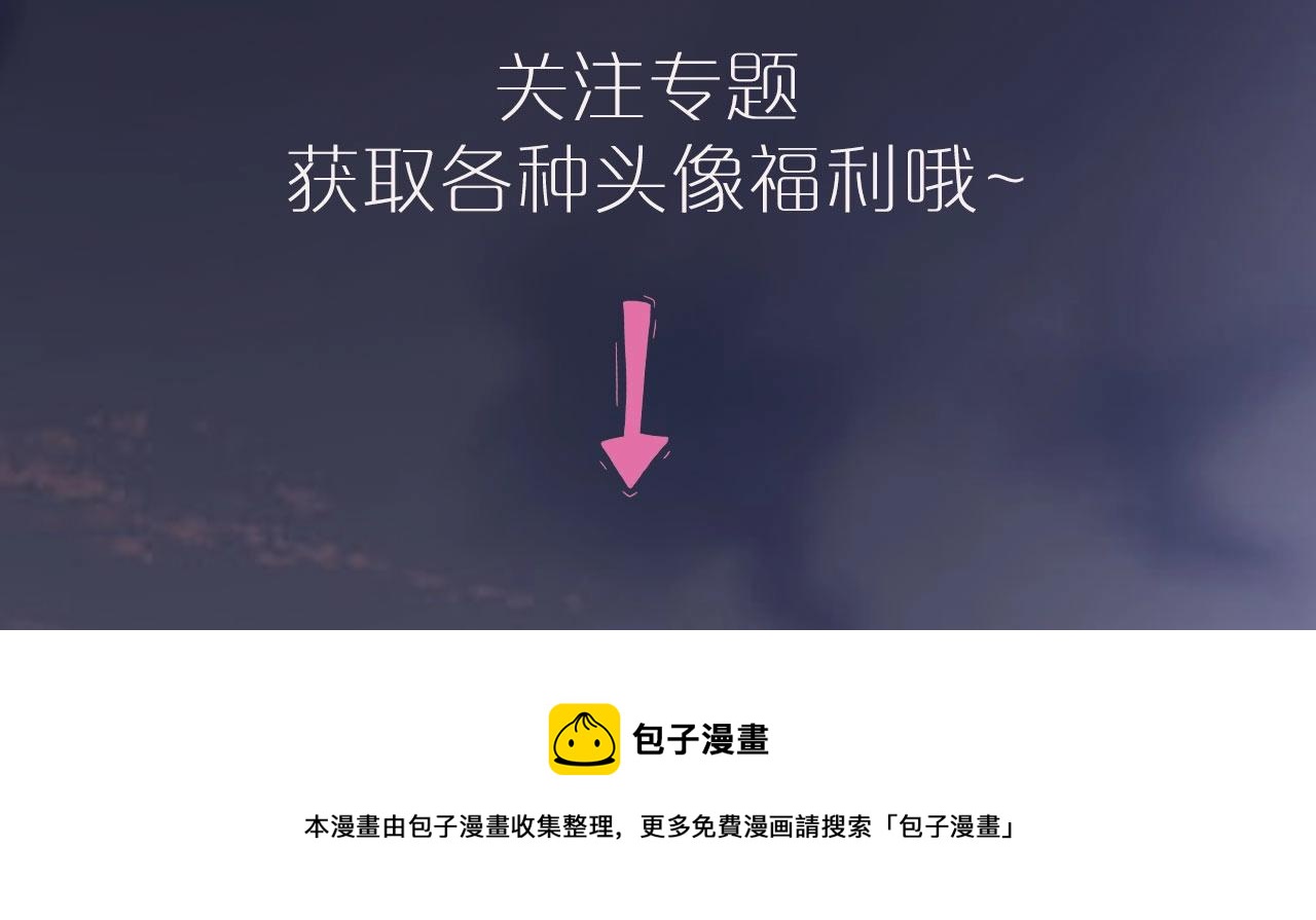 新作上线啦！！快来~54