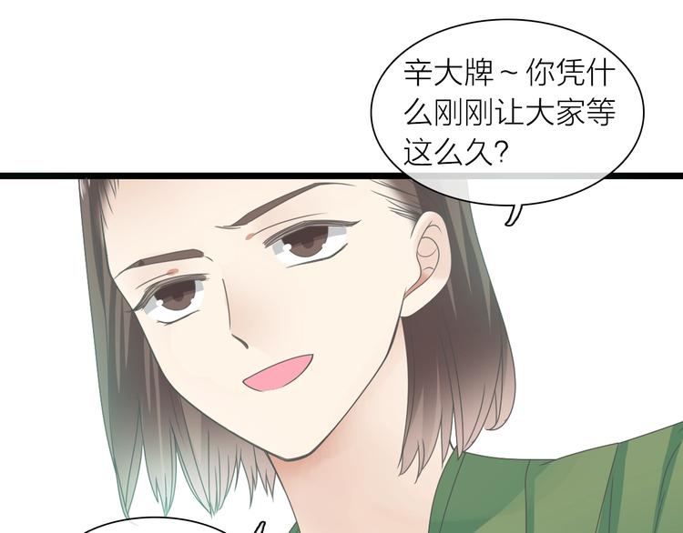 第157话 鸿门宴43