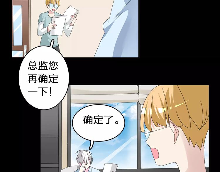 第71话 更进一步65