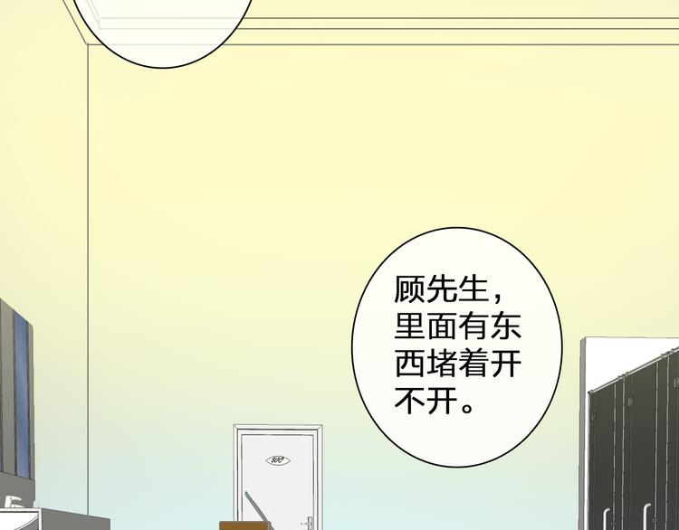 第113话 有我在，别怕！5