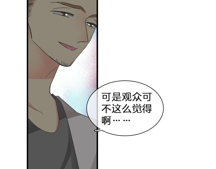 第124话 捧杀之后5