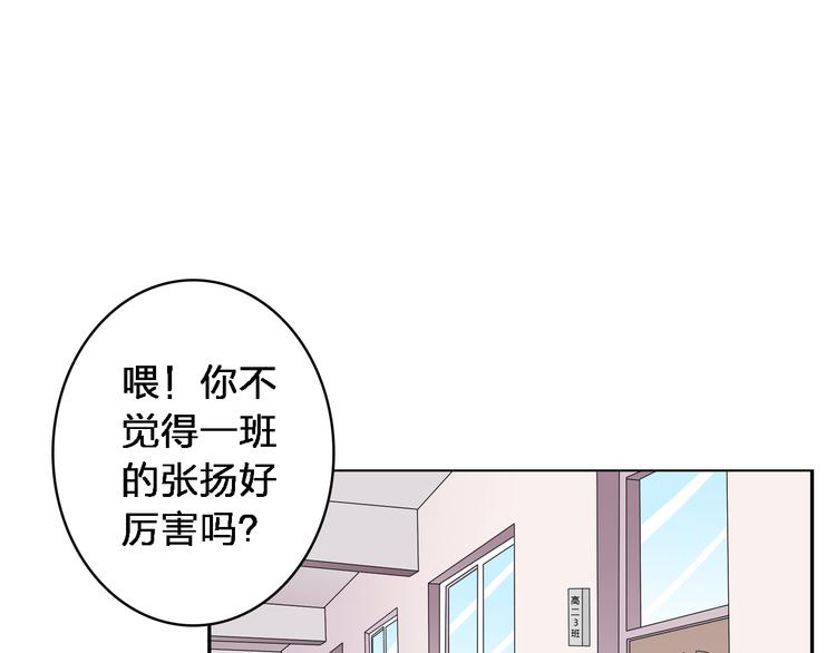 第40话 高中小霸王20
