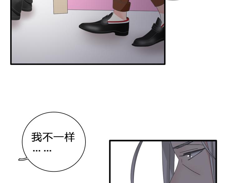 第120话 我真的变了么？16