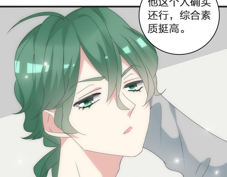 第53话 黑幕？31