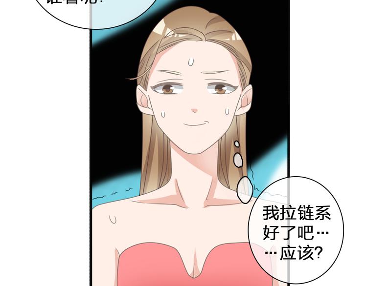 第91话 我一定能办到！15