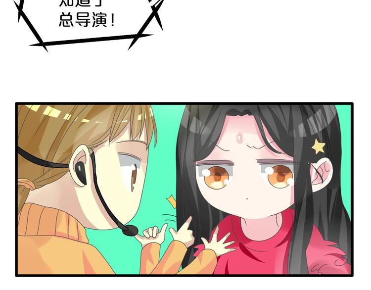第149话 夫妇合力！85