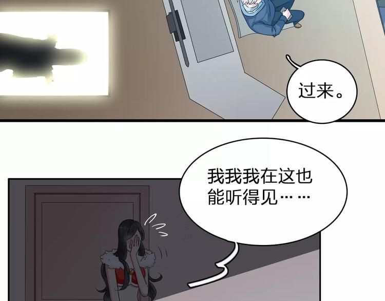 番外篇 惊喜圣诞夜31
