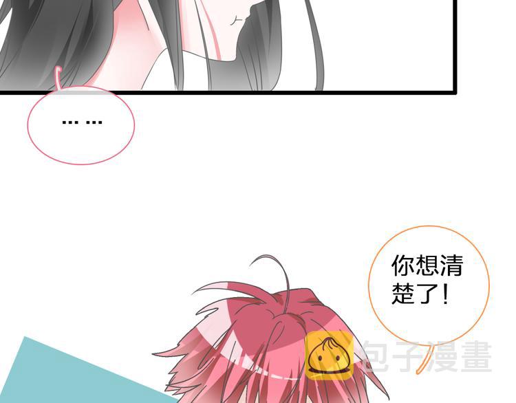 第137话 让我来照顾你110