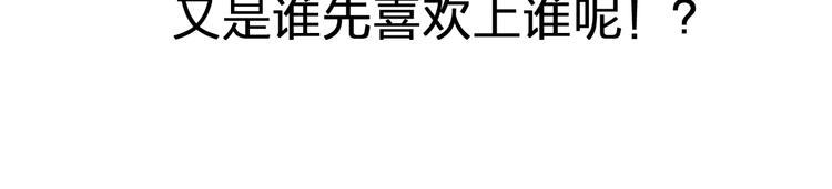 第195话 夫人的养成85