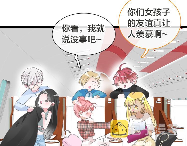 第170话 温泉旅行31