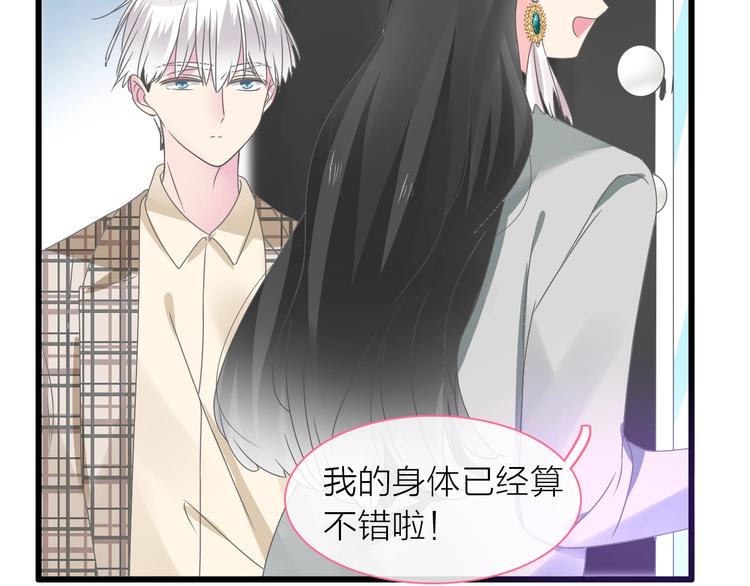 第160话 现场打击5