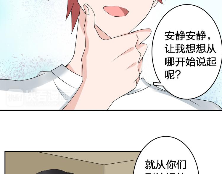第39话 张扬曾经是校霸？90