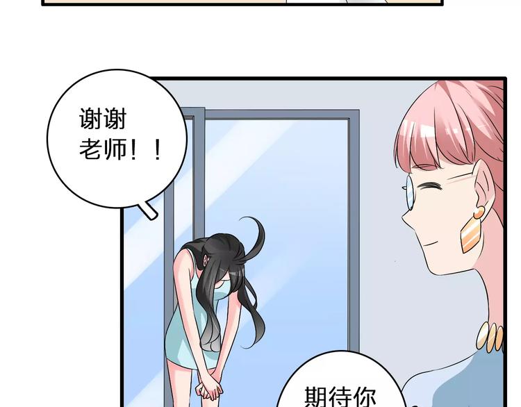 第68话 信心受挫11