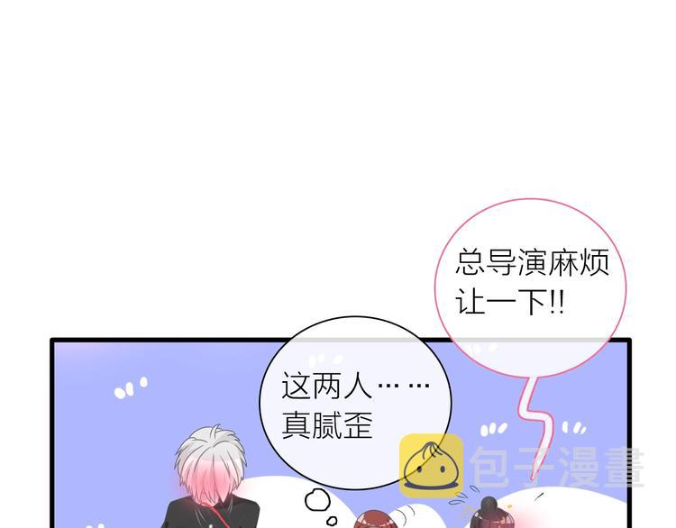第151话 新娘PK85