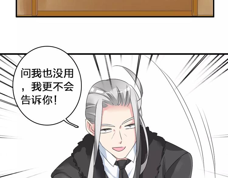 第72话 成为胜者吧！77