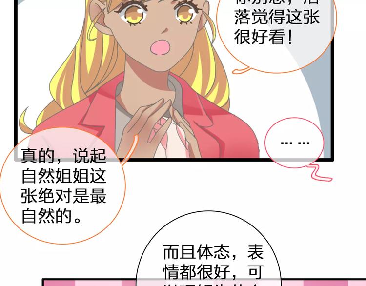 第97话 你看到了吗？61