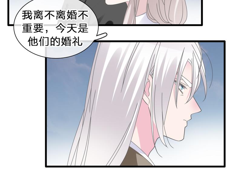 番外：张晨与许崎露15