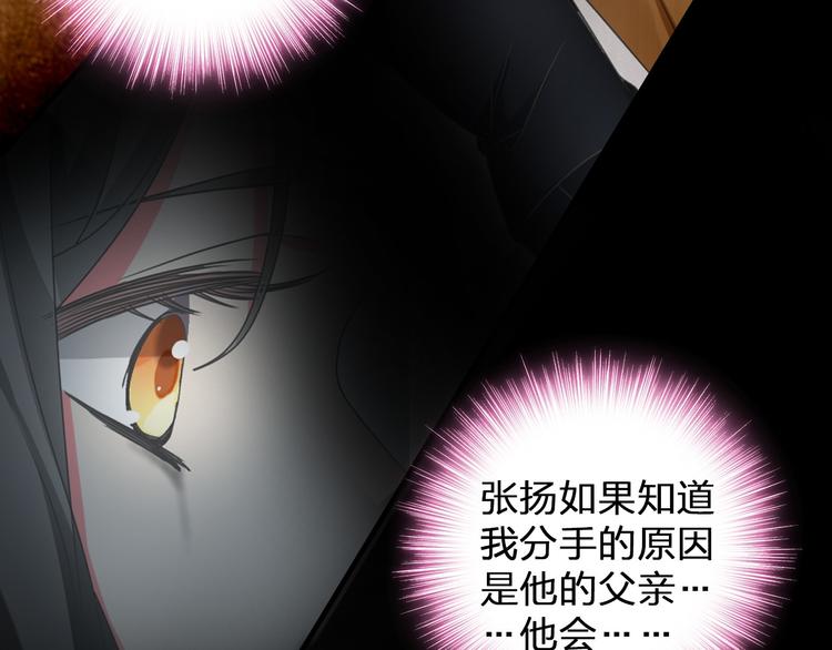 第114话 来不及伤感51