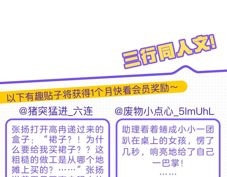第210话 他的声音 她的坚定98