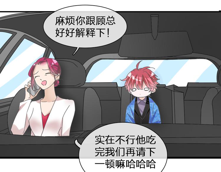 第130话 守护光芒的你33