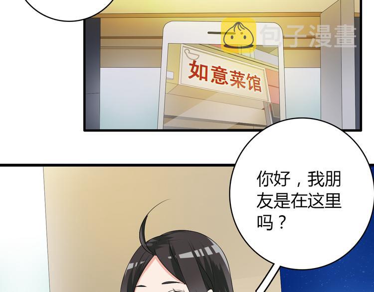 第49话 强吻49
