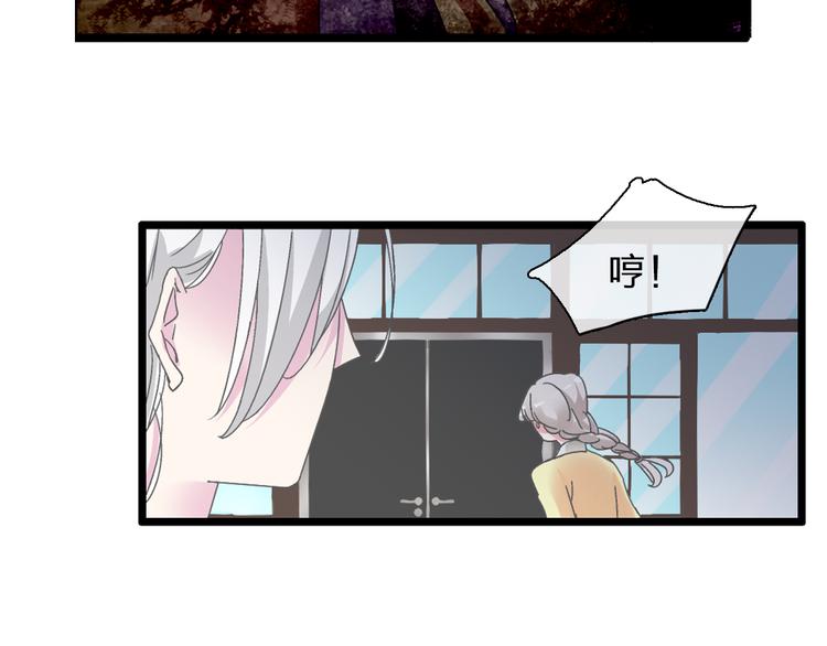 第137话 让我来照顾你75