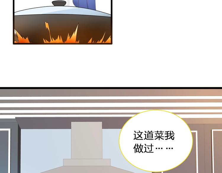 第153话 女人的战争13