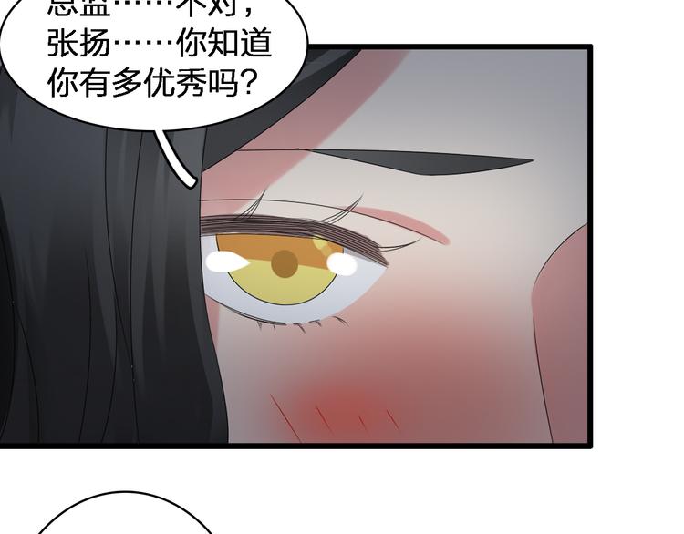 第47话 打破心结20
