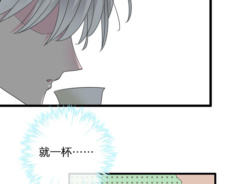第140话 三顾茅庐29