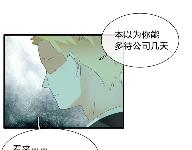 第180话 离婚？78