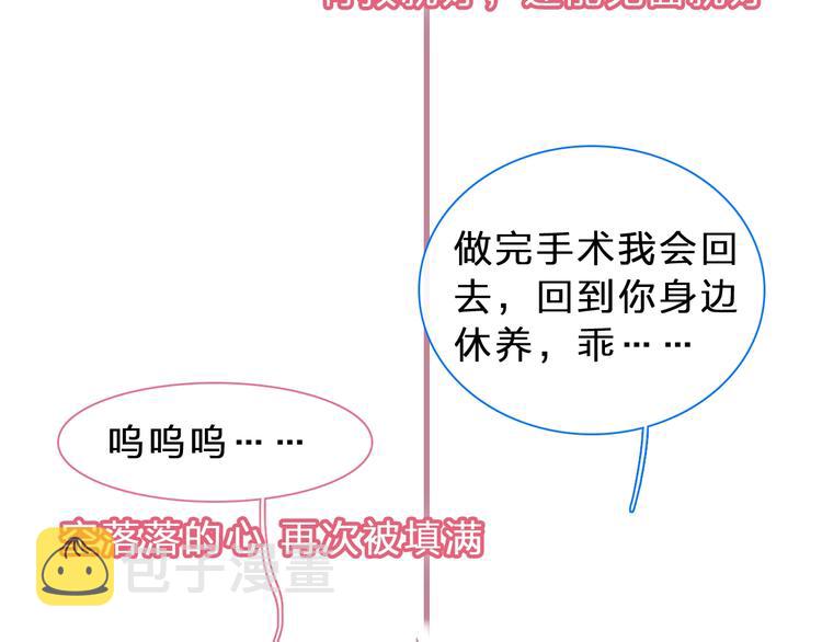 第210话 他的声音 她的坚定11
