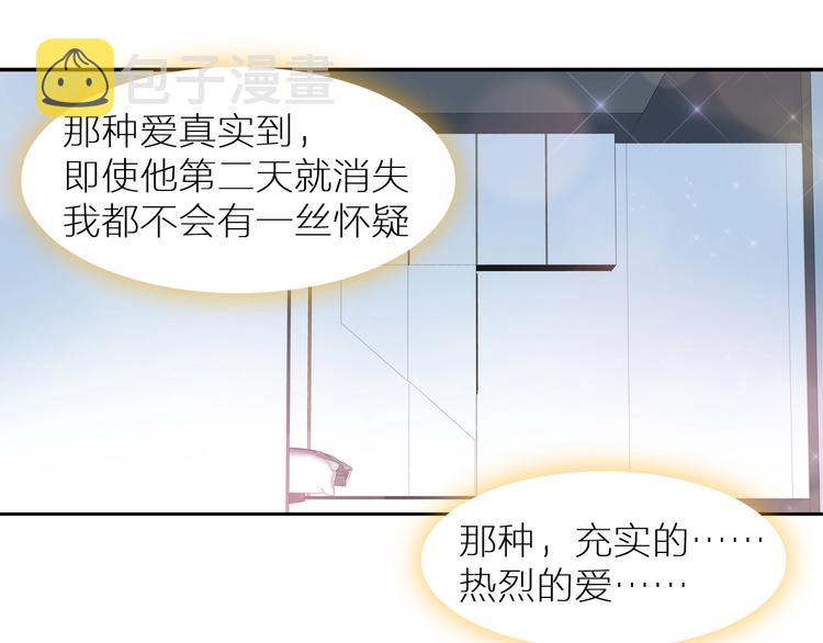 第197话 冷漠的爱73