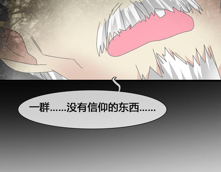第143话 他的歪招？！52