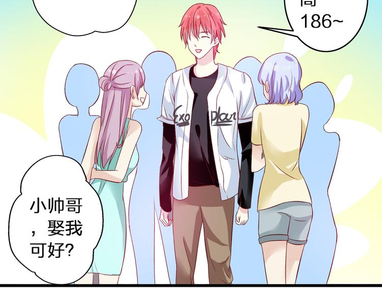 第14话 误会升级32