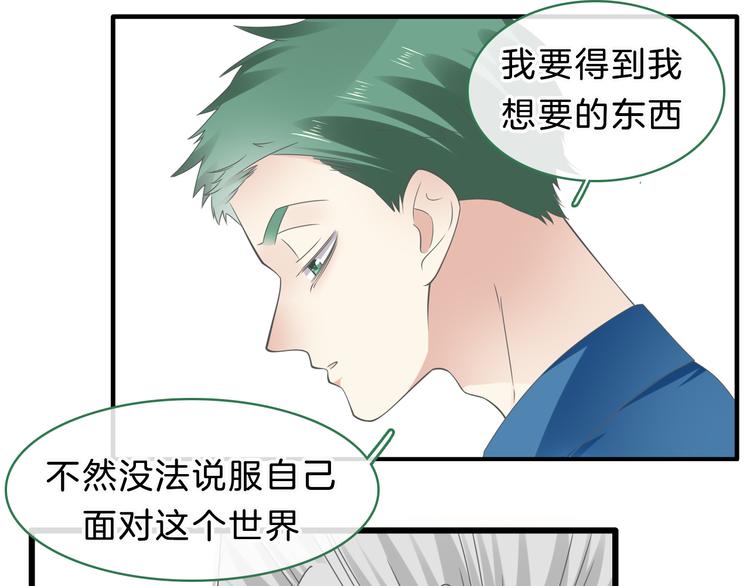 番外2 :欲望的尽头120
