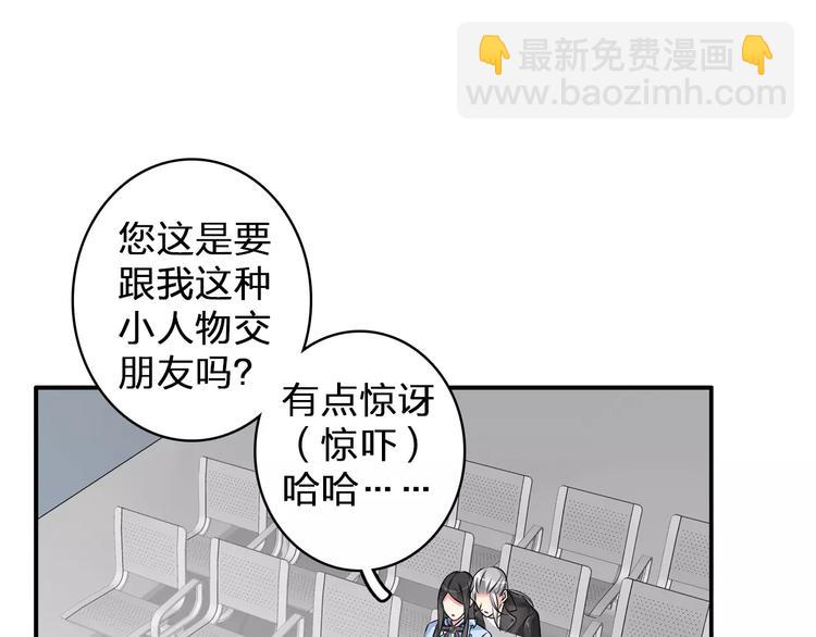 第78话 莫名的缘分3