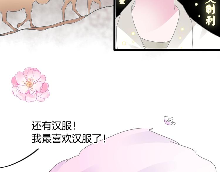 第165话 该我登场了！88