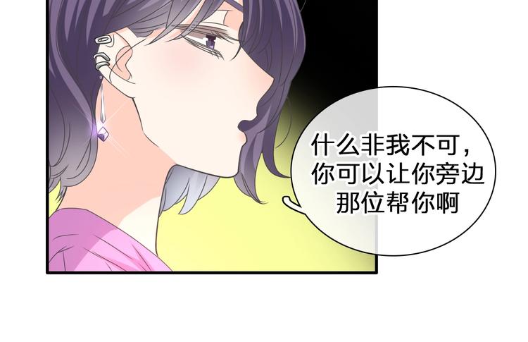 第205话 我不会放弃你110