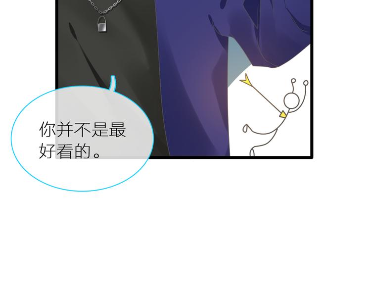 第150话 真女神的武器45