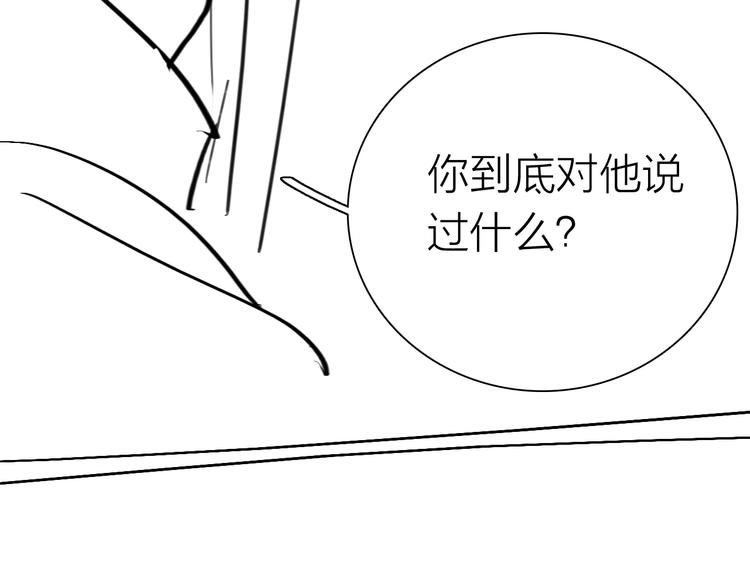 第199话 张扬出事了？！114