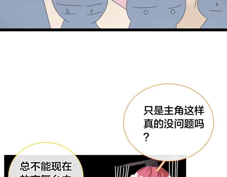 第164话 我还能撑下去吗？72