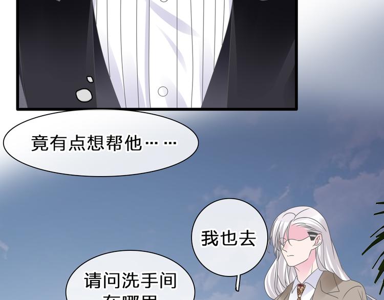 番外：张晨与许崎露19