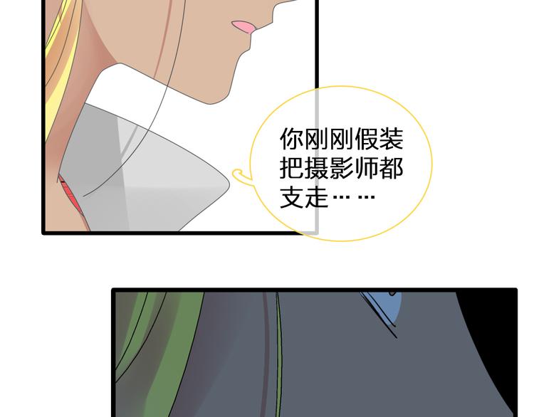 第130话 守护光芒的你105