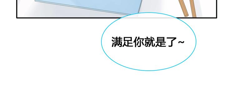 第193话 坦白过后106