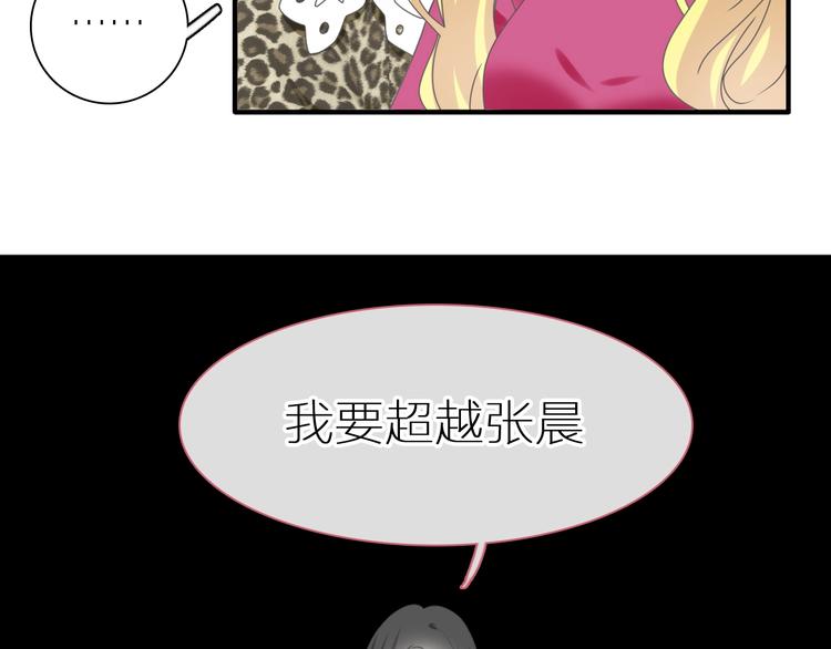 第204话 我好像立了flag22